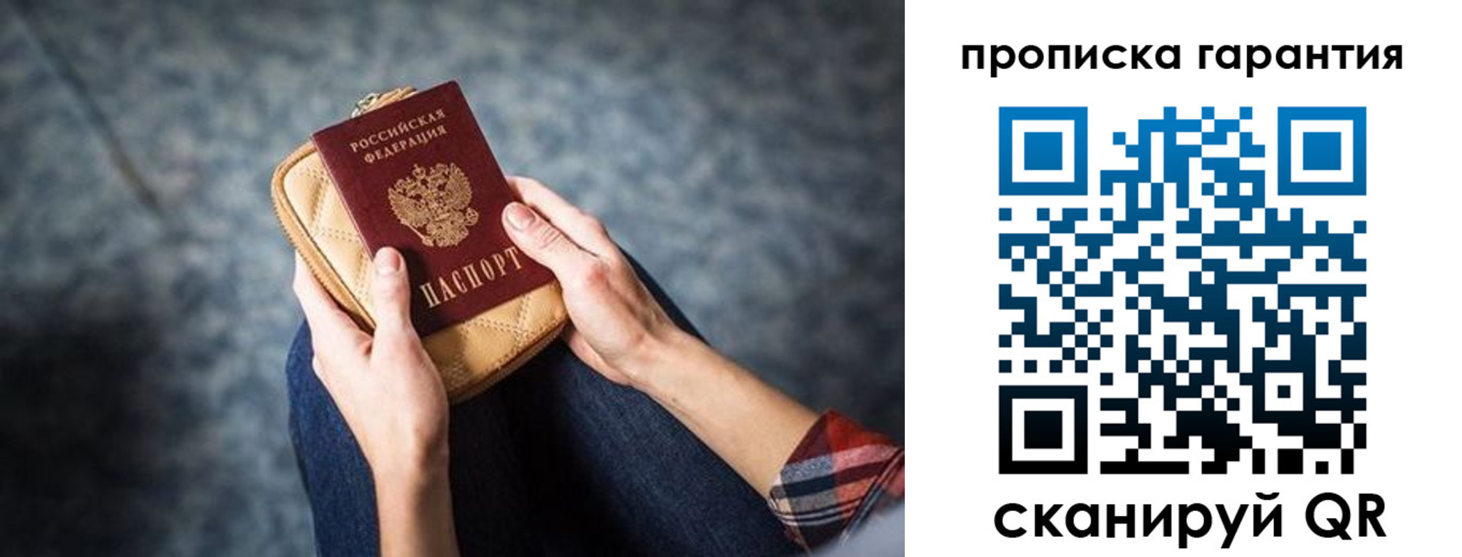 форма 3 в Старой Руссе